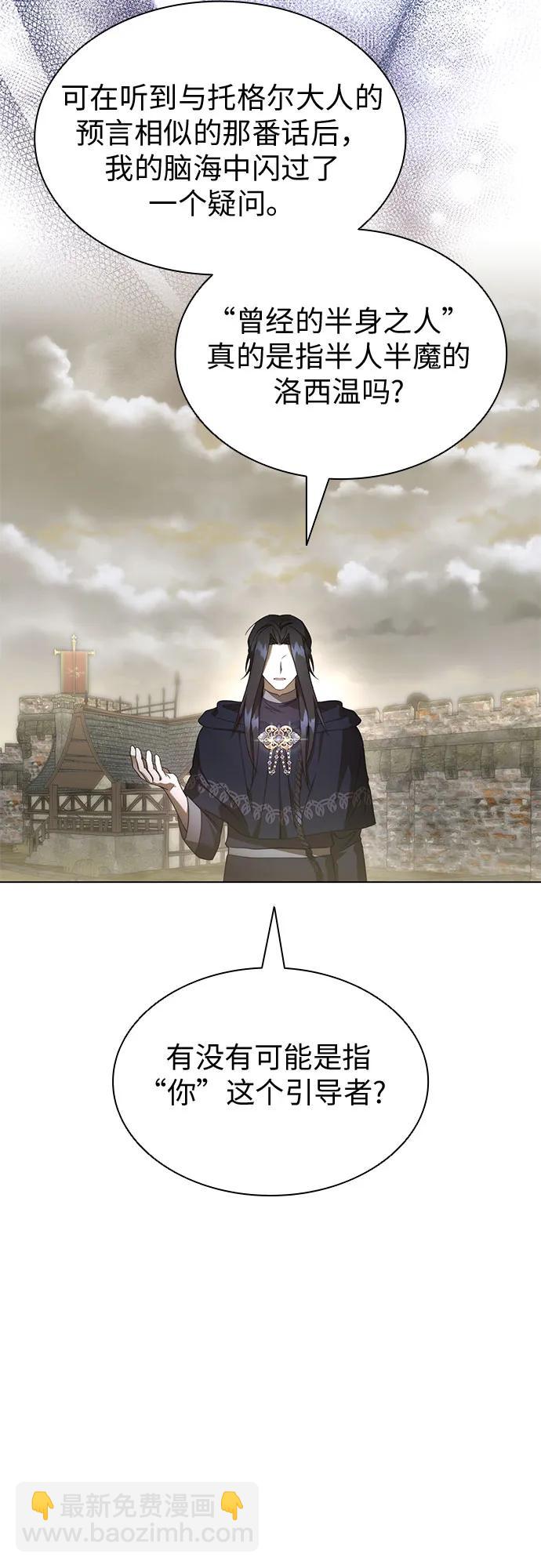 第84话41