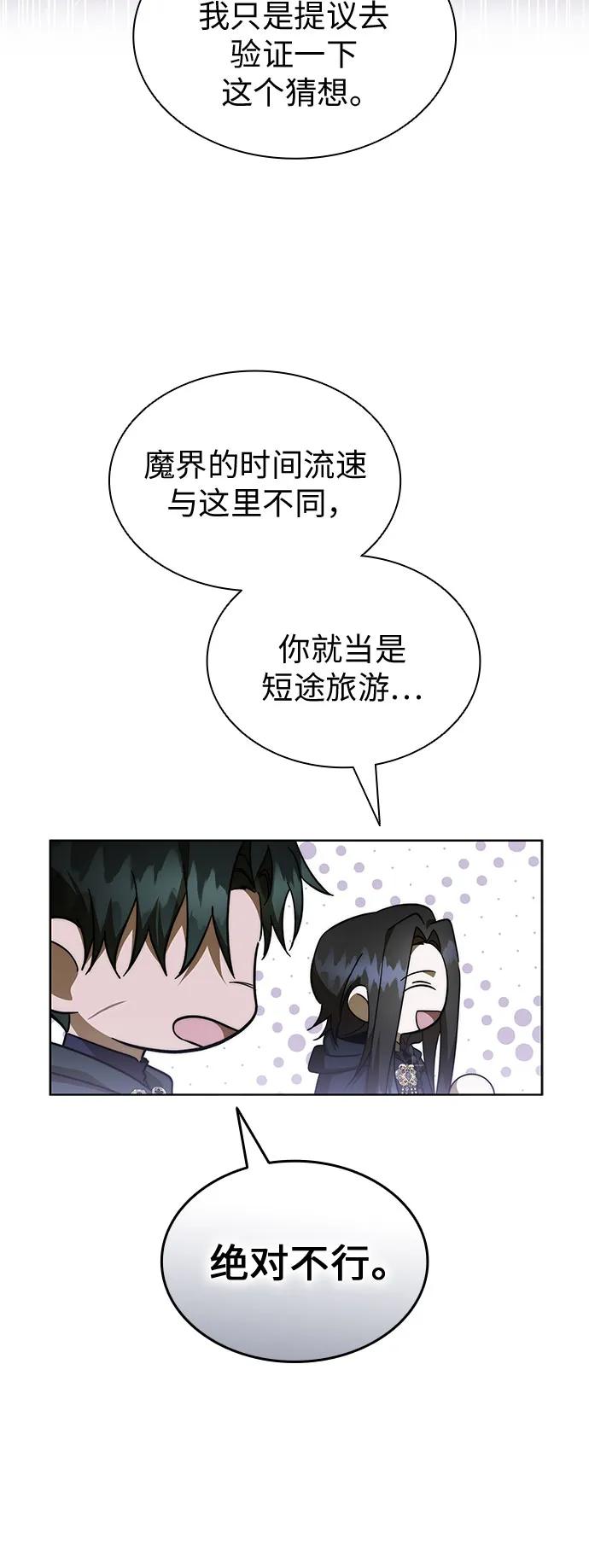 第84话43