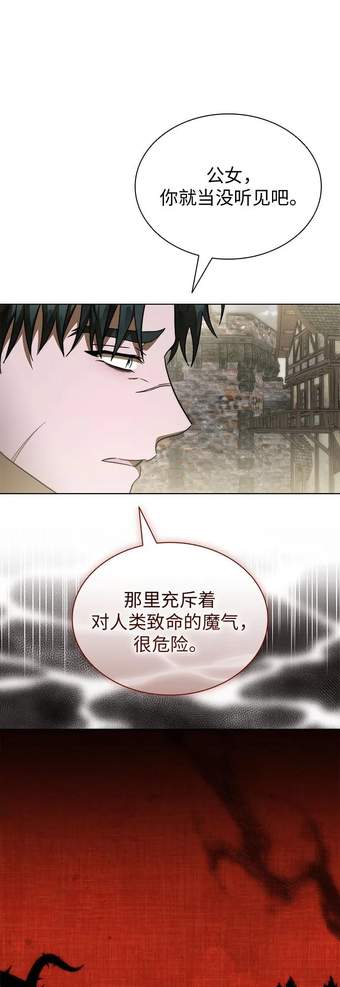 第84话44