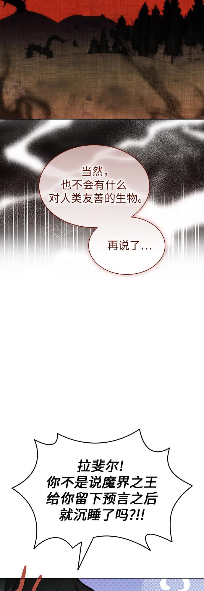 第84话45