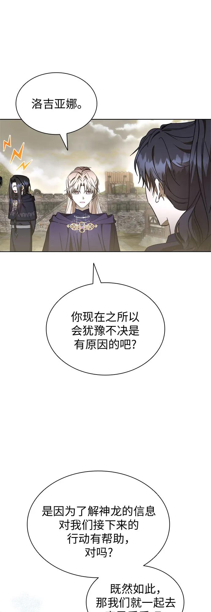 第84话47