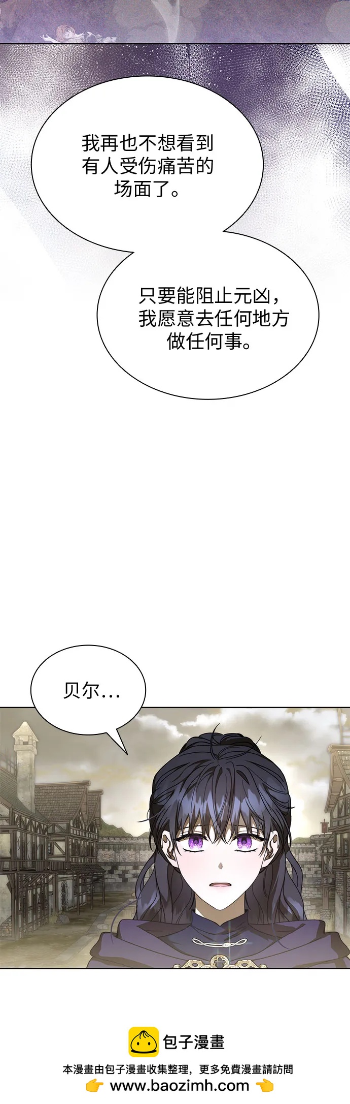 第84话49