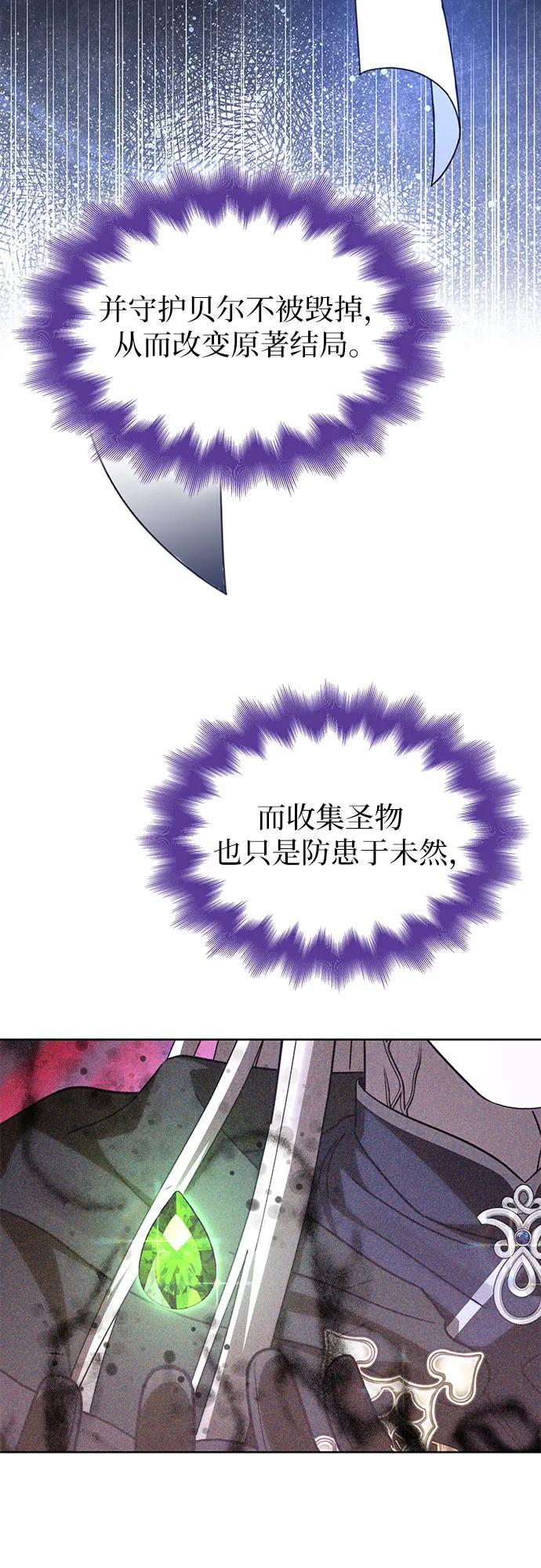 第84话5