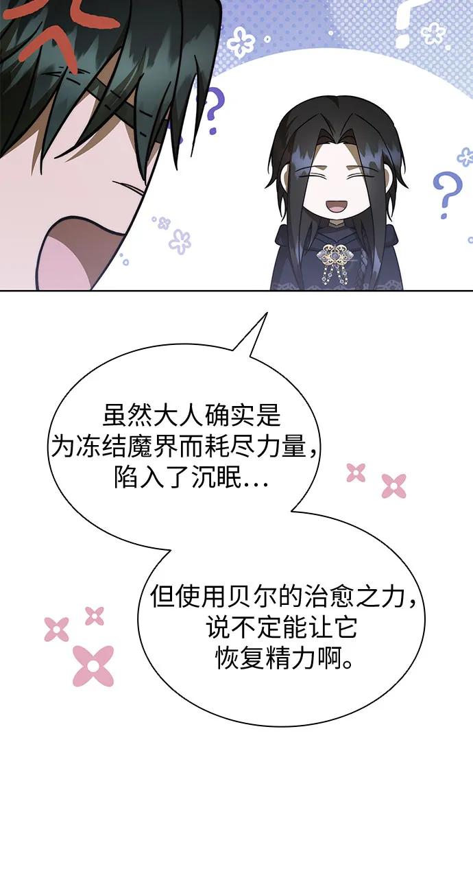 第84话50