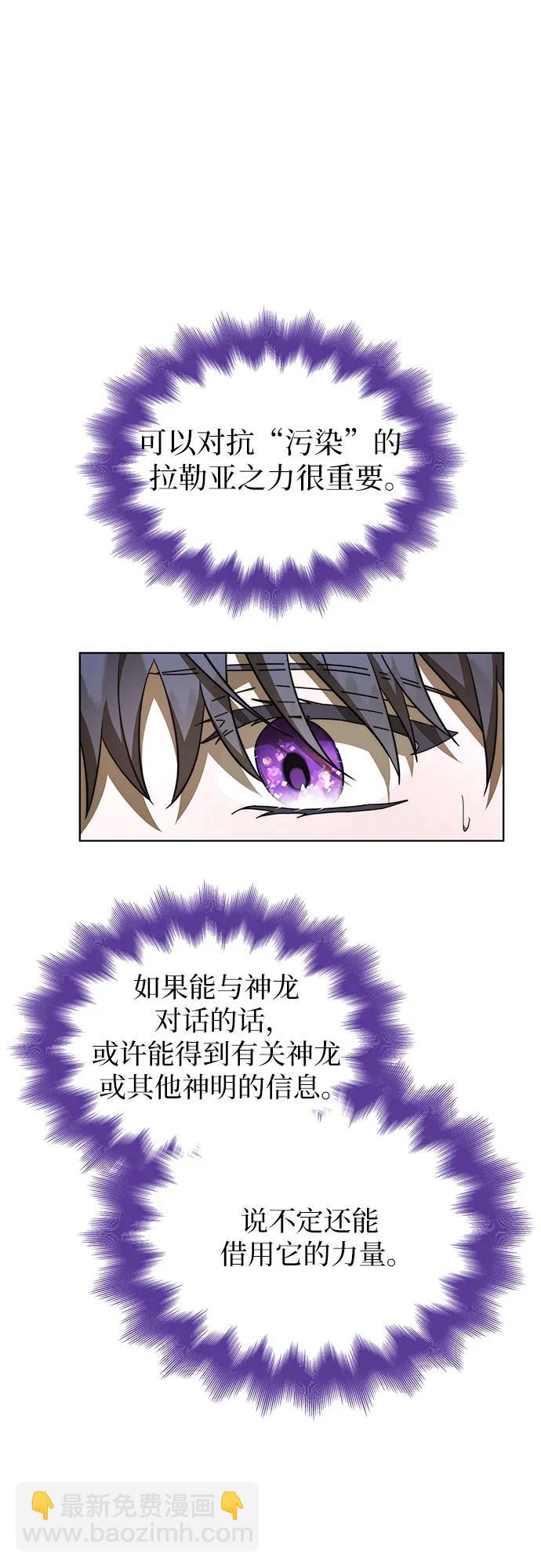 第84话54