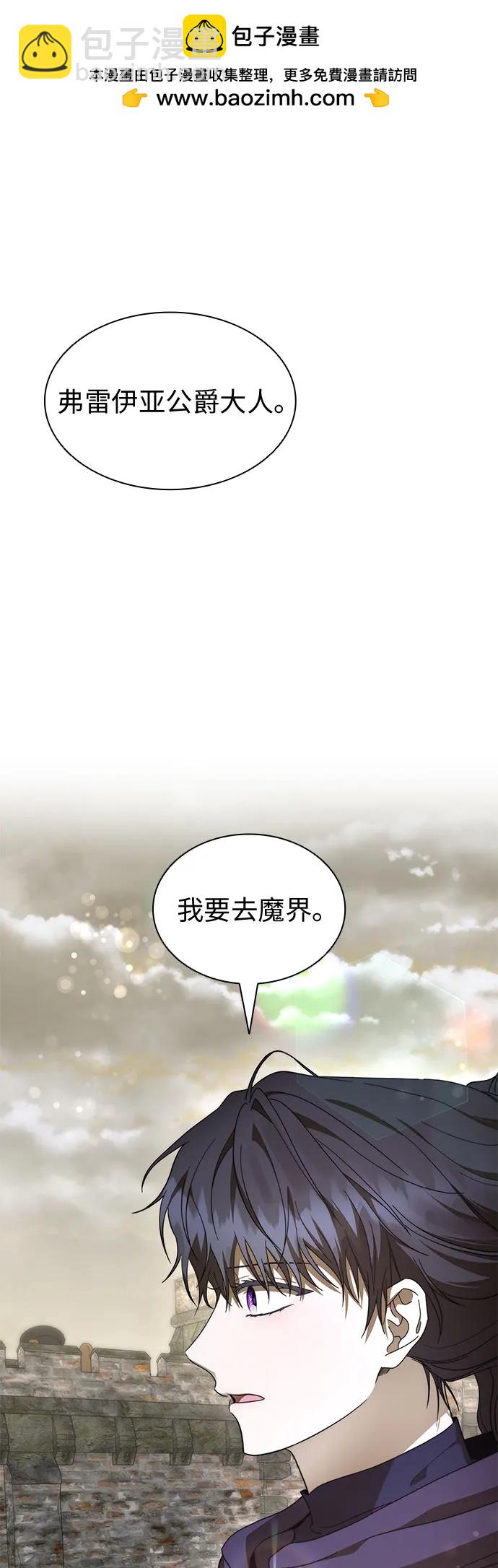 第84话57