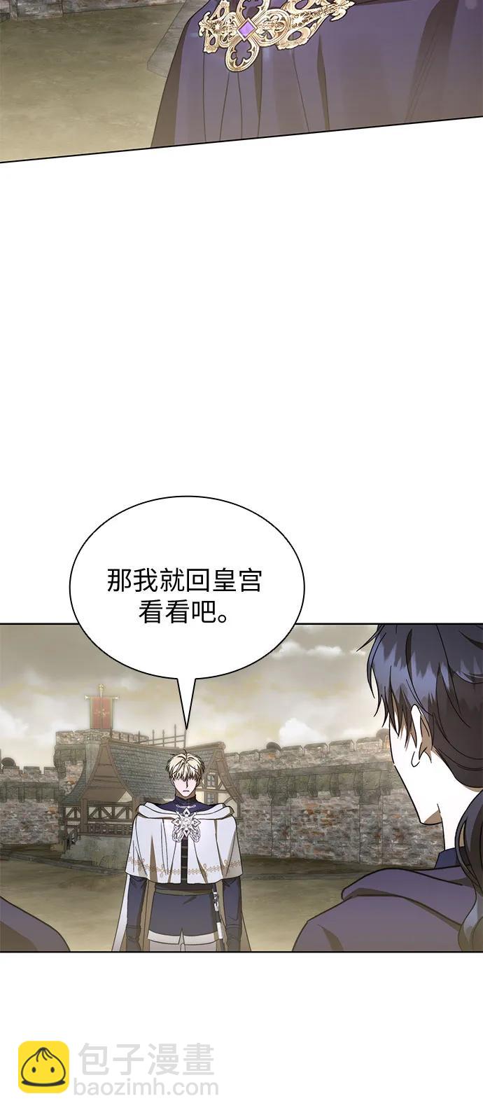 第84话58