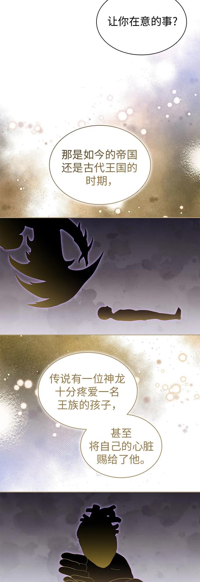 第84话60