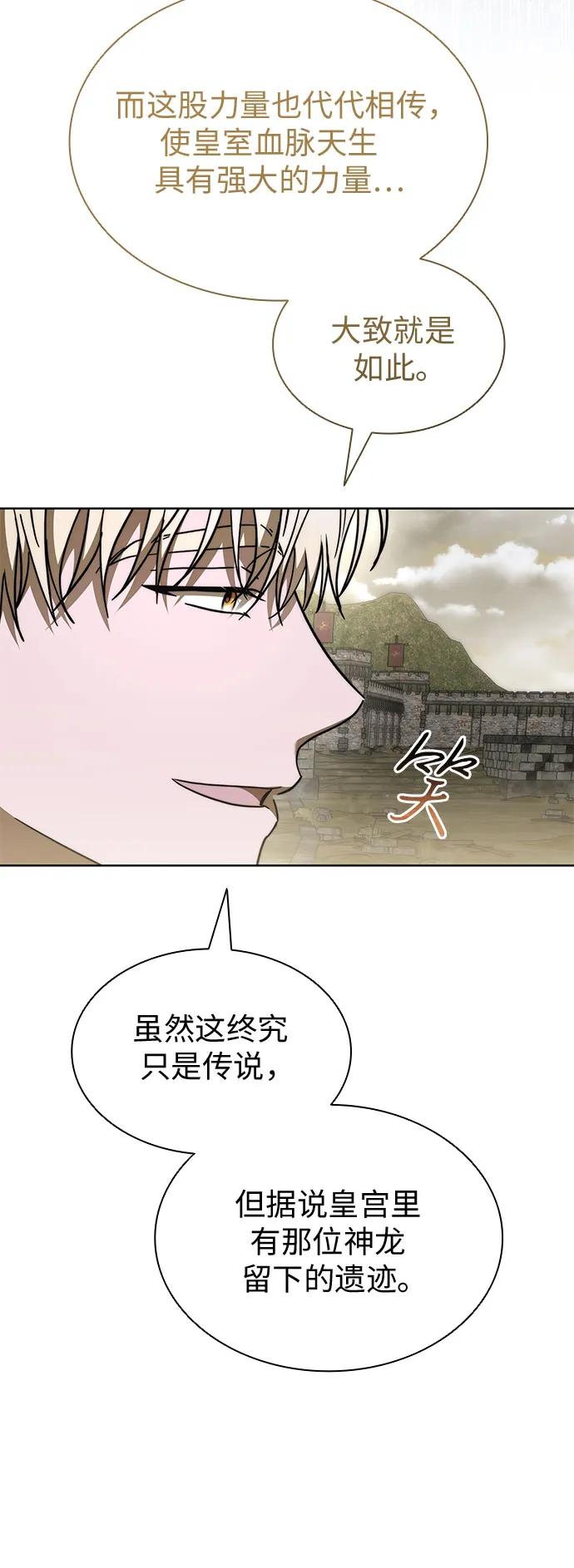 第84话62