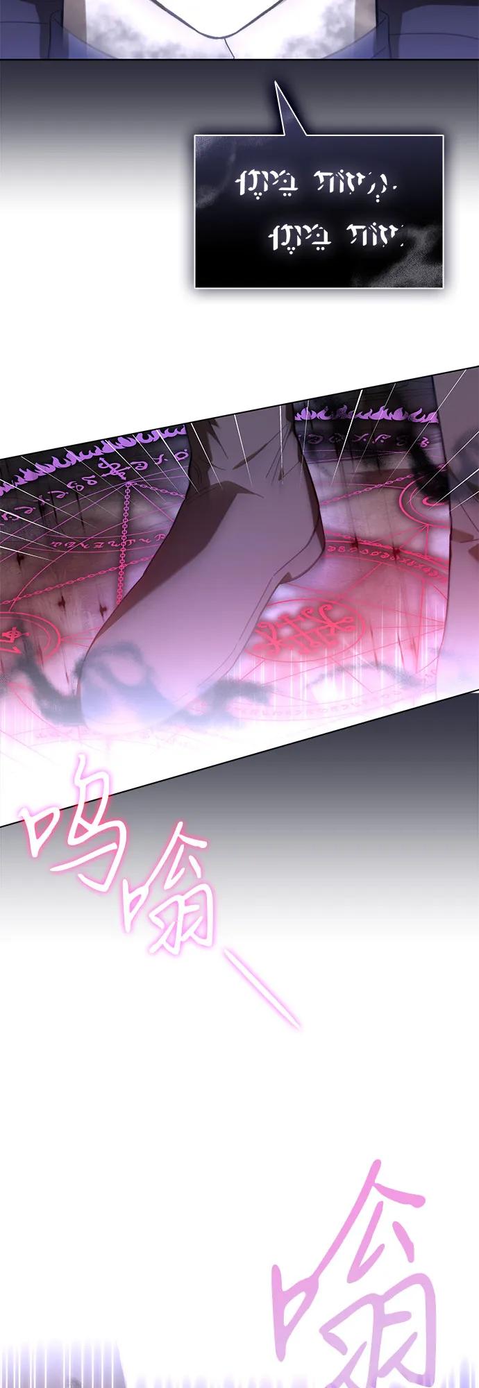 第84话67