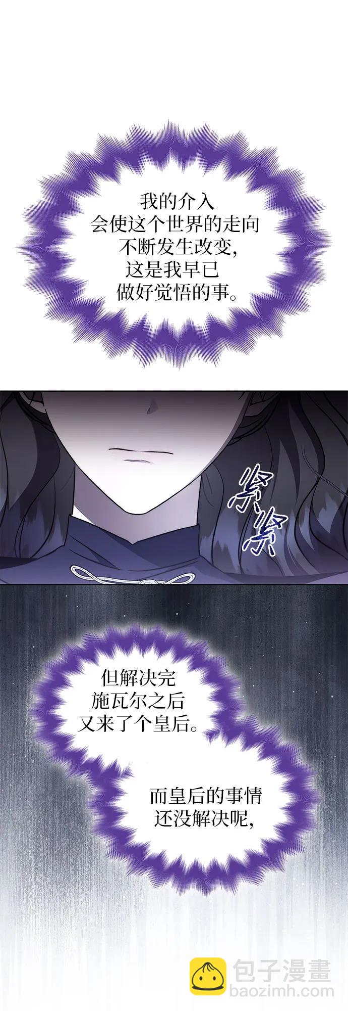 第84话7