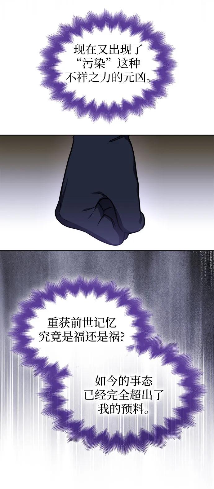 第84话8