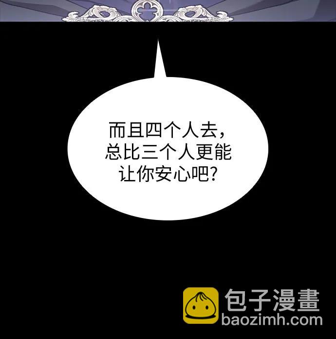 第86话10