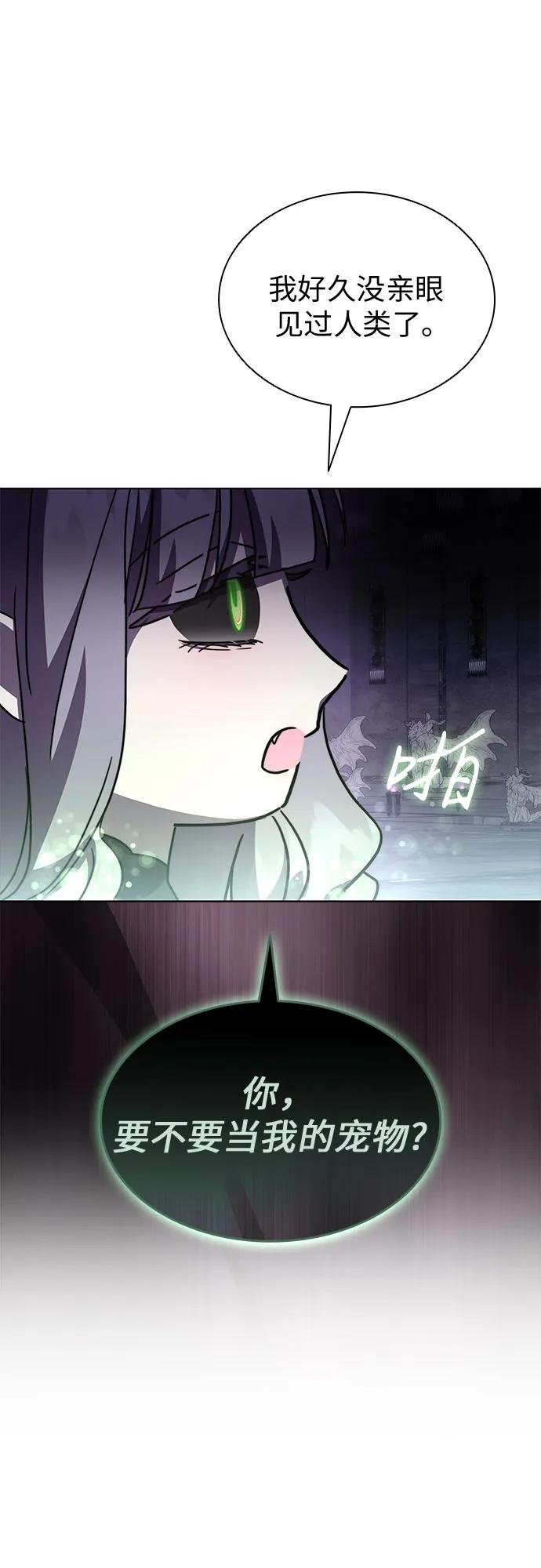 第87话11