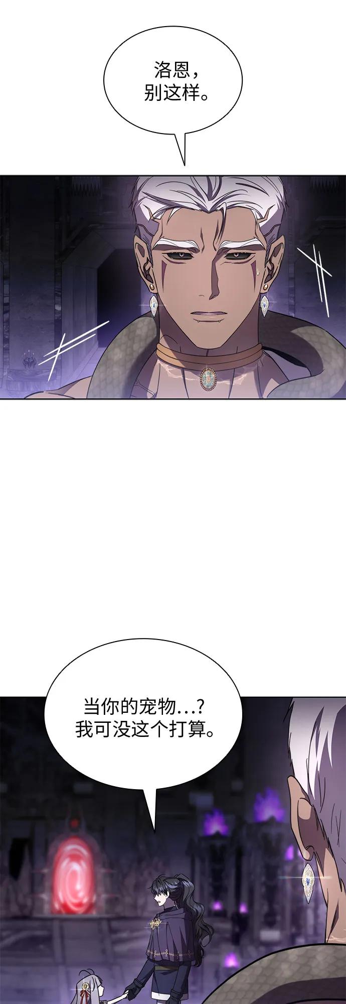 第87话12