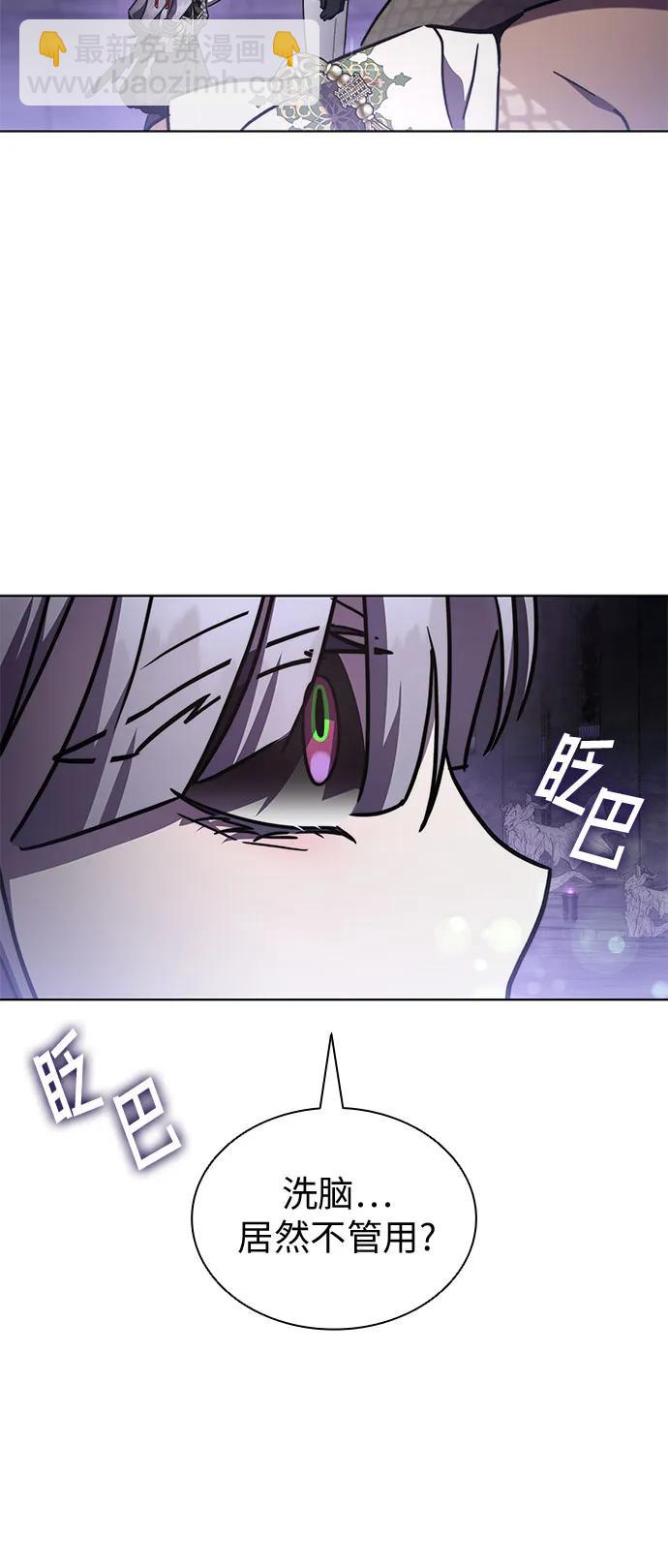 第87话13