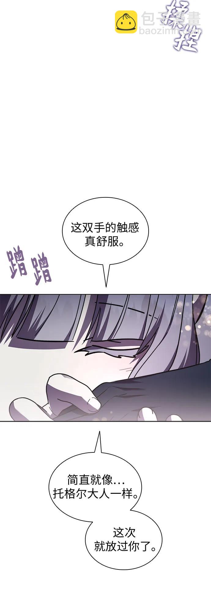 第87话15