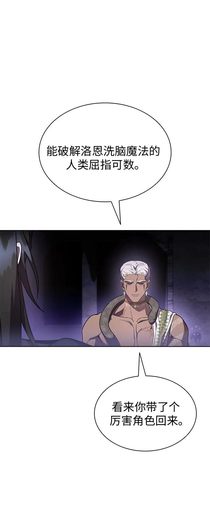 第87话16