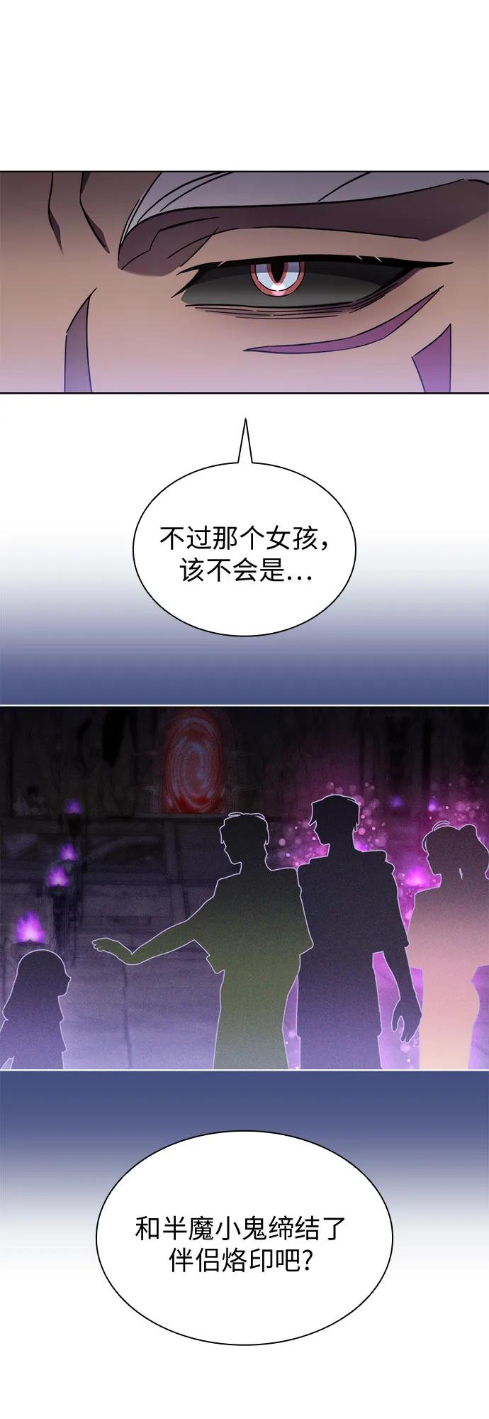 第87话17