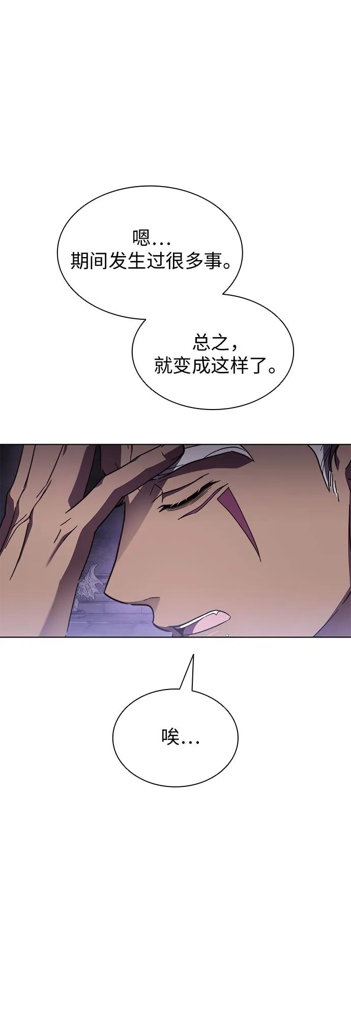 第87话18