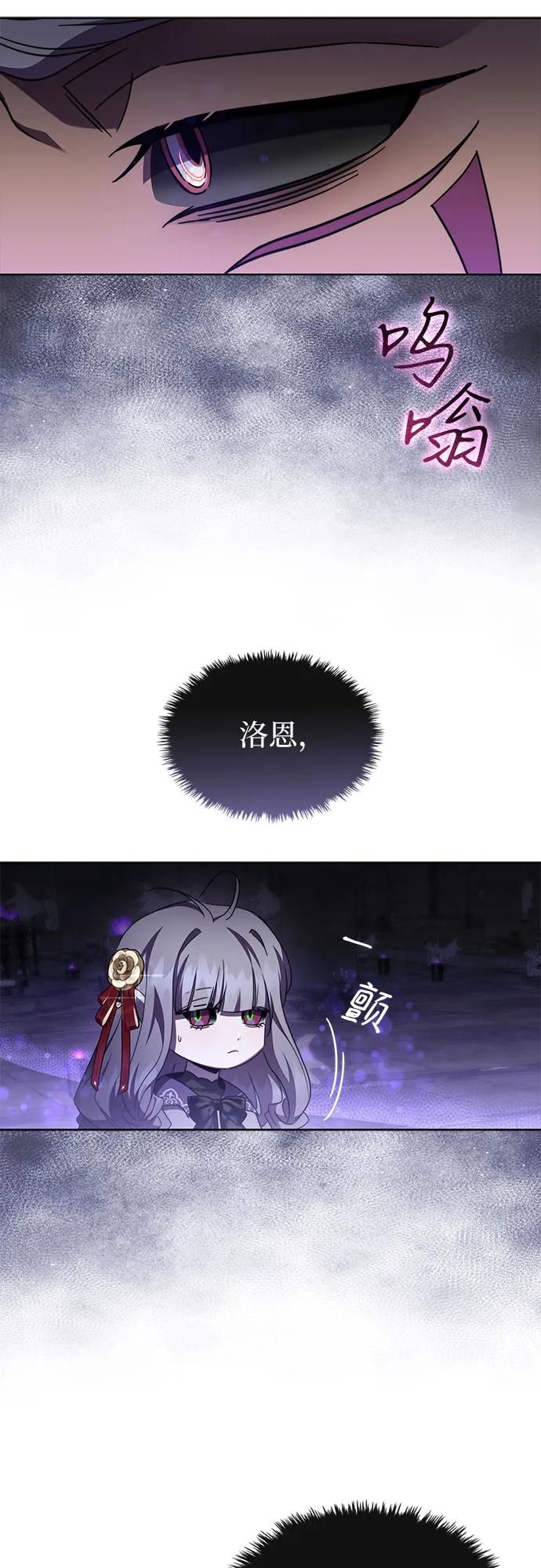 第87话19