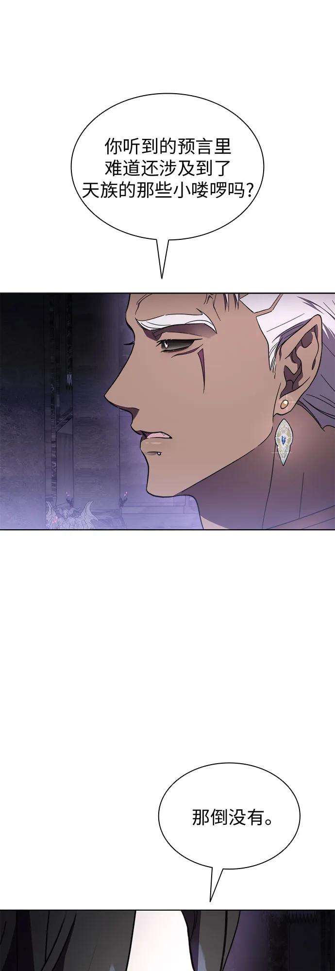 第87话2