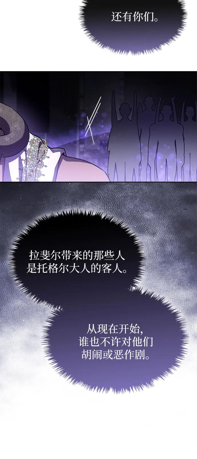第87话20