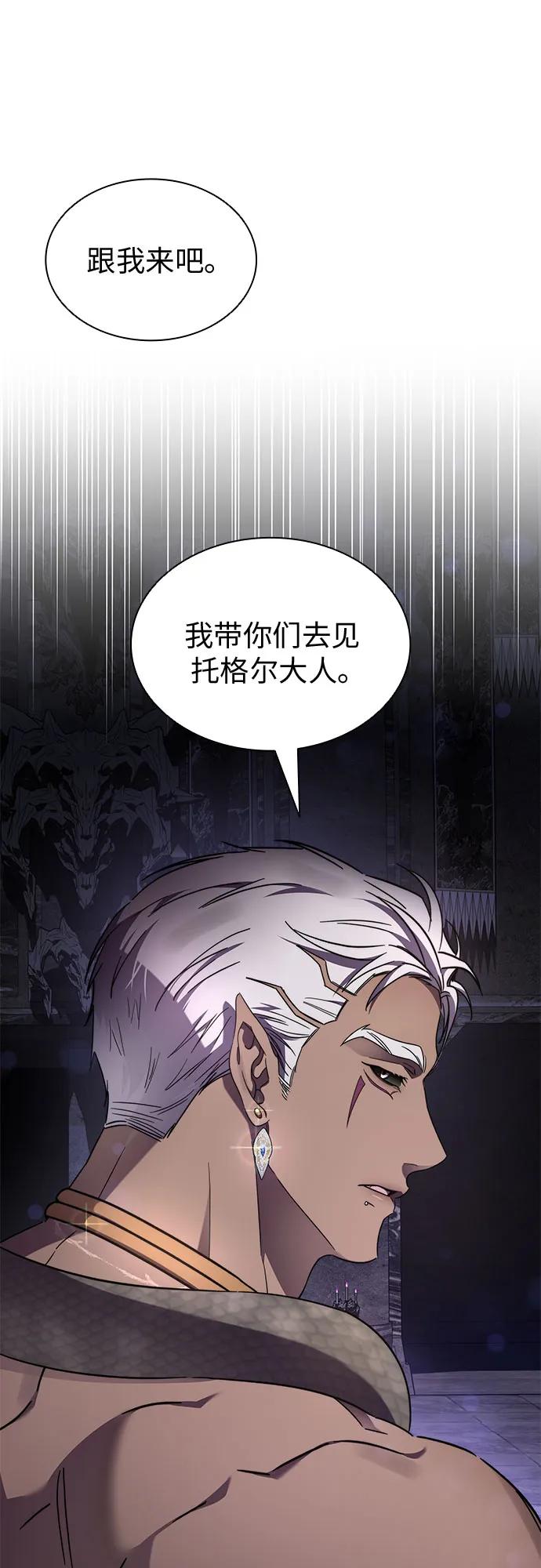 第87话21