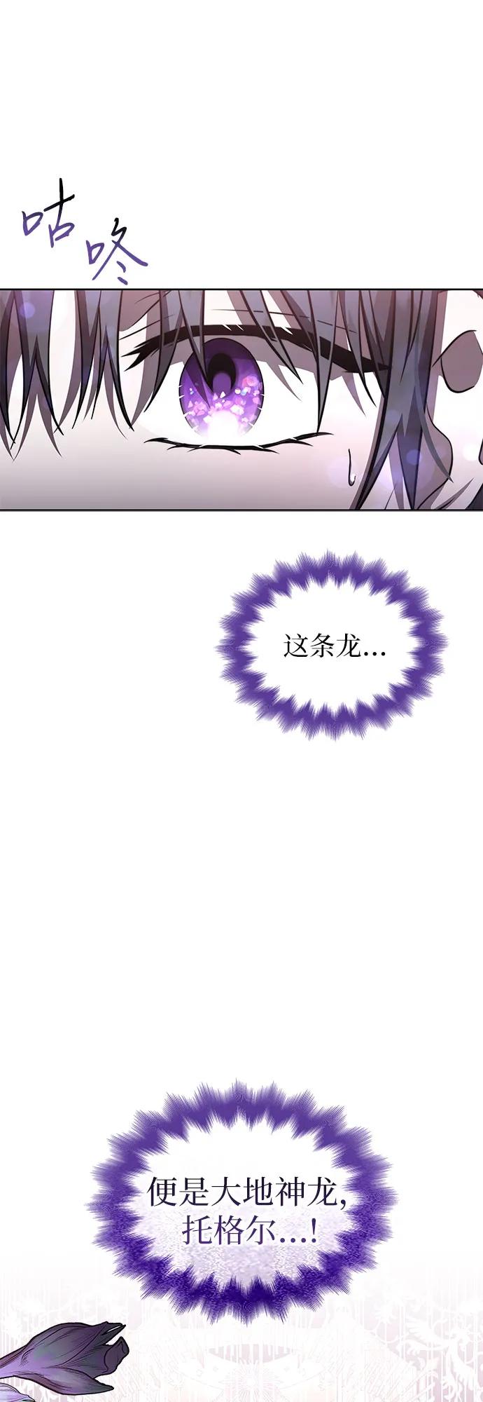 第87话24