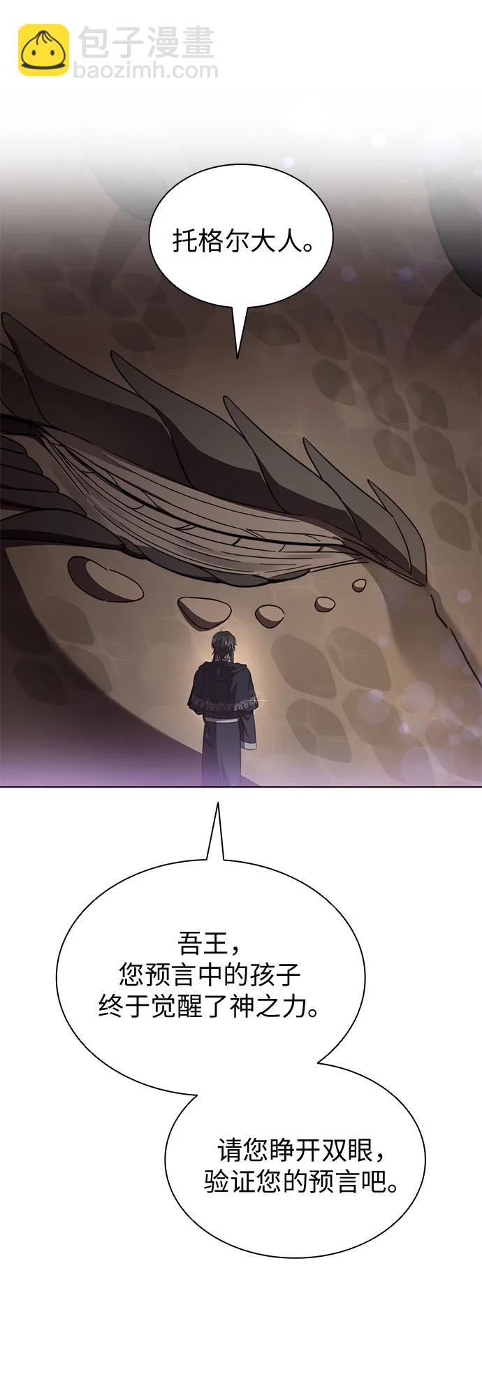 第87话27
