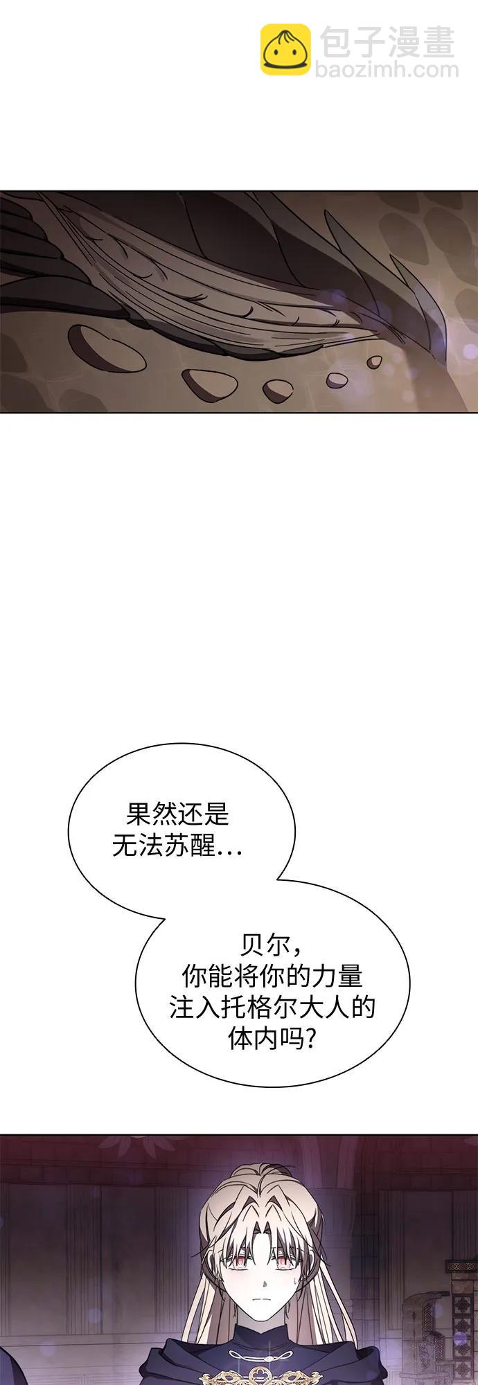 第87话28