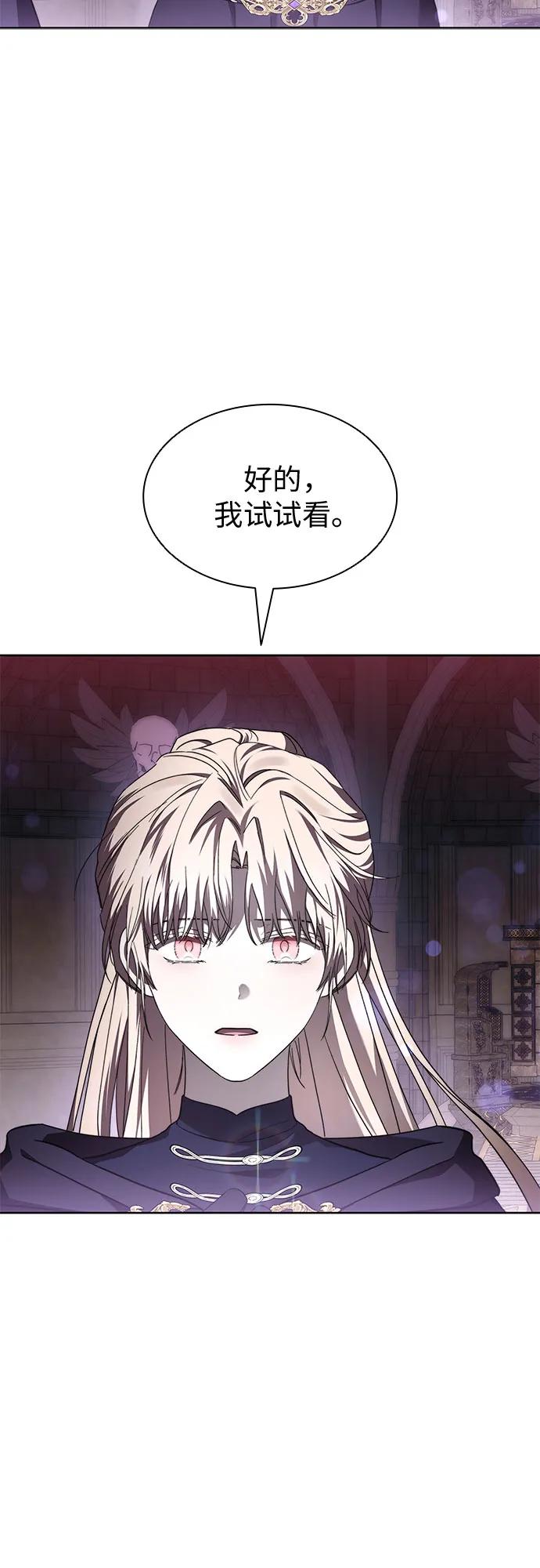 第87话29