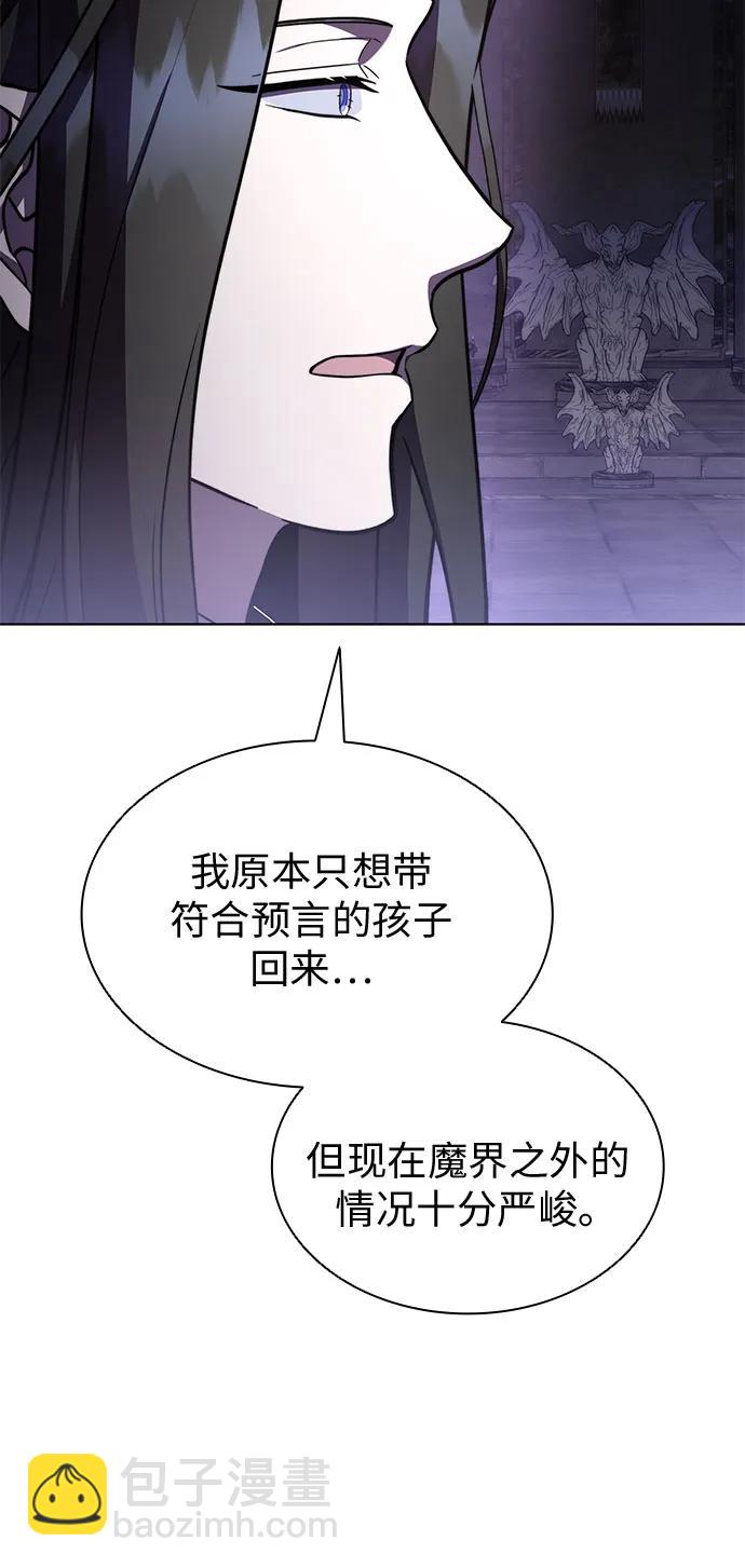 第87话3