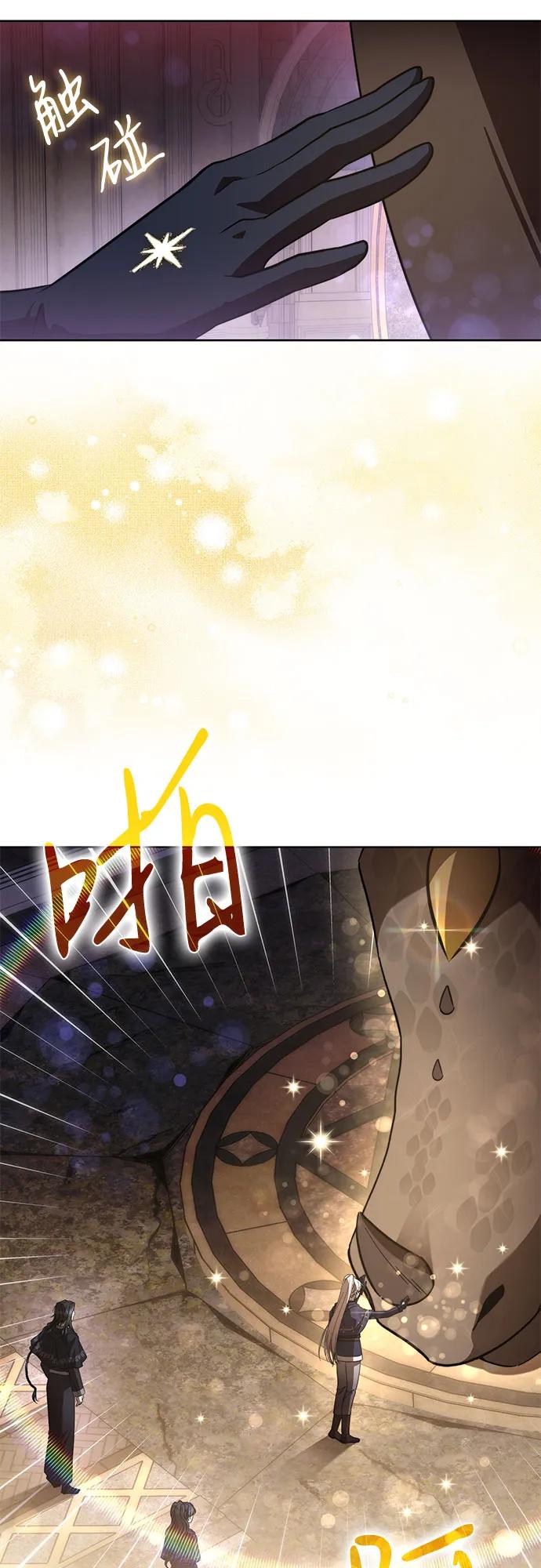 第87话30
