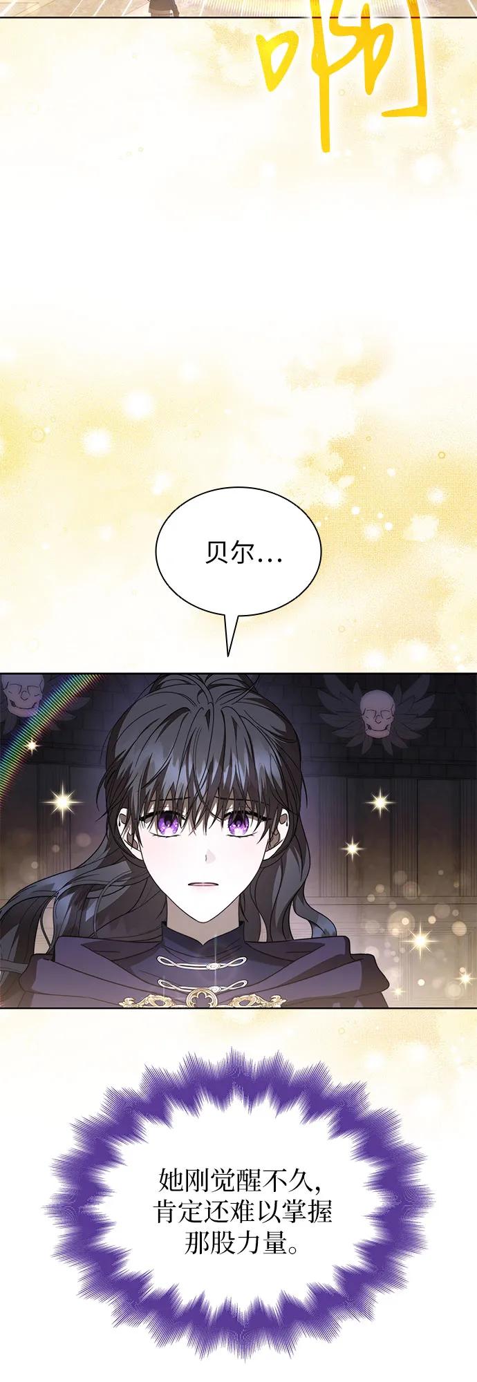 第87话31