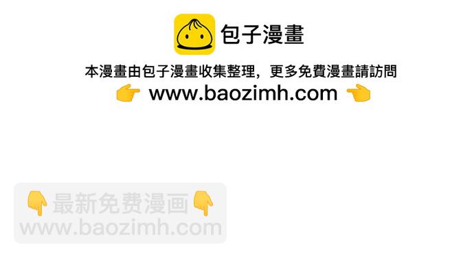 第87话32