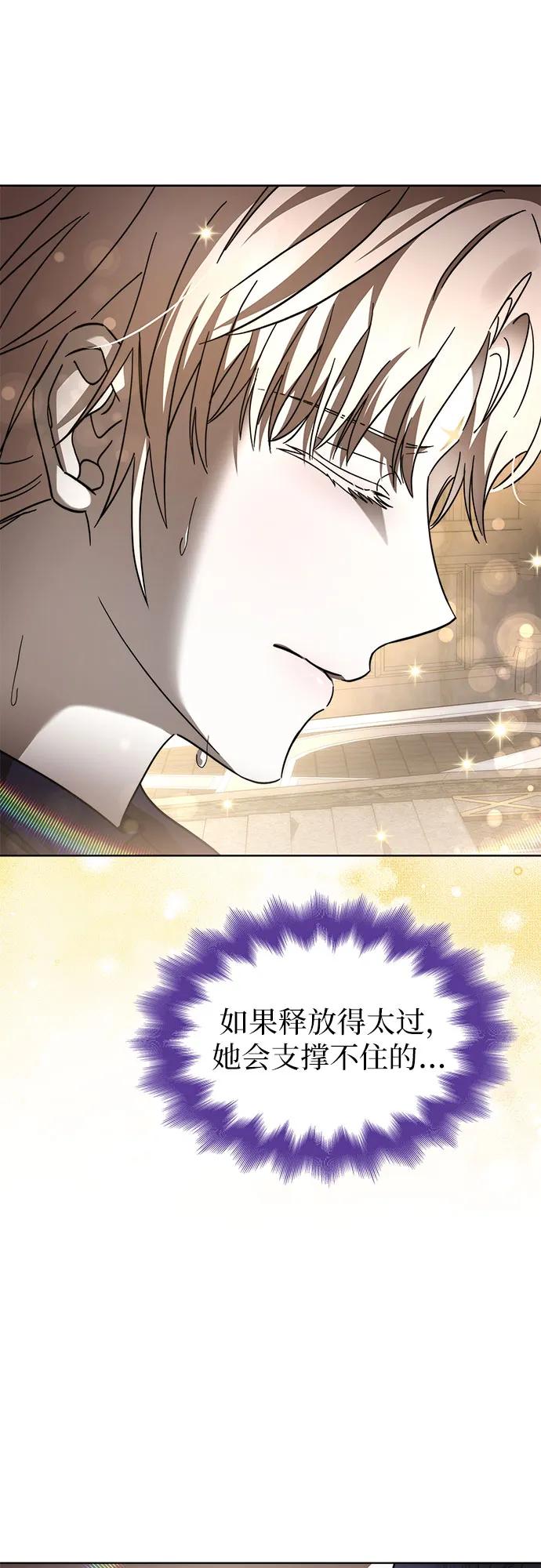 第87话33