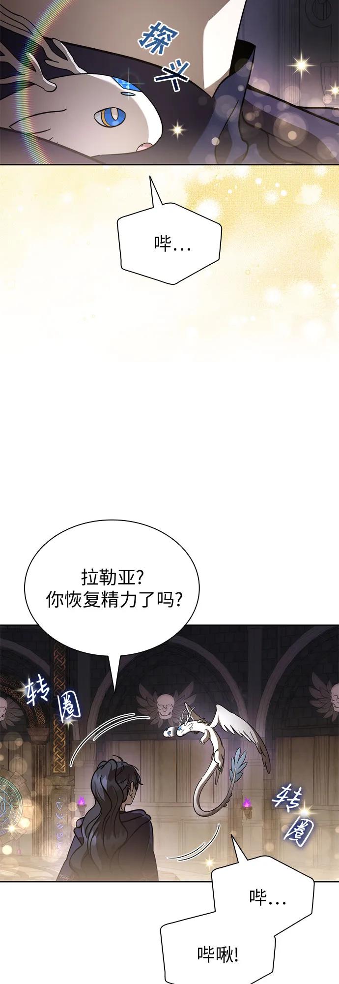 第87话34