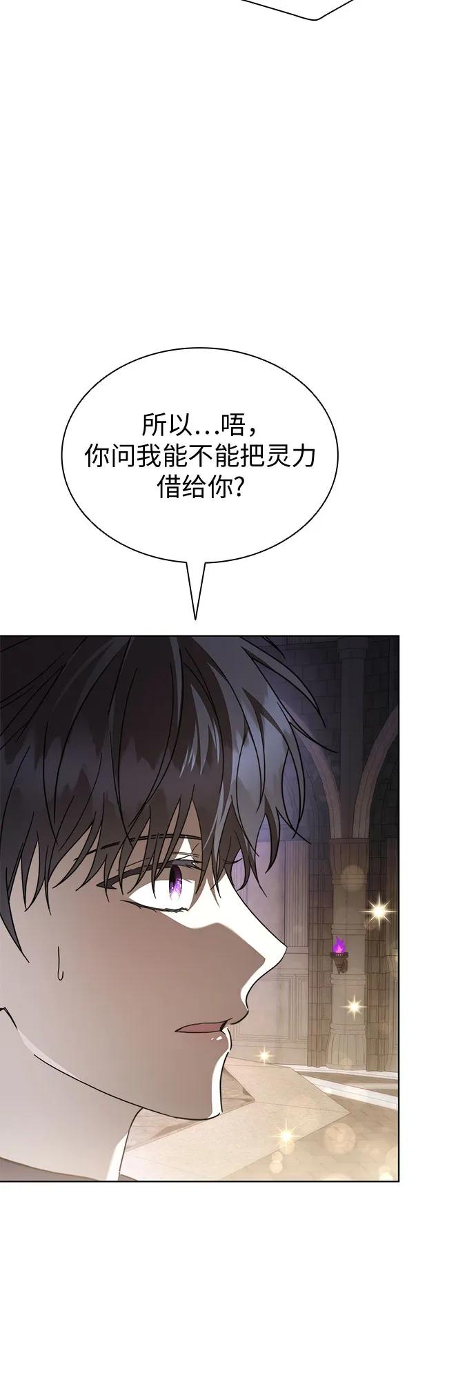 第87话35