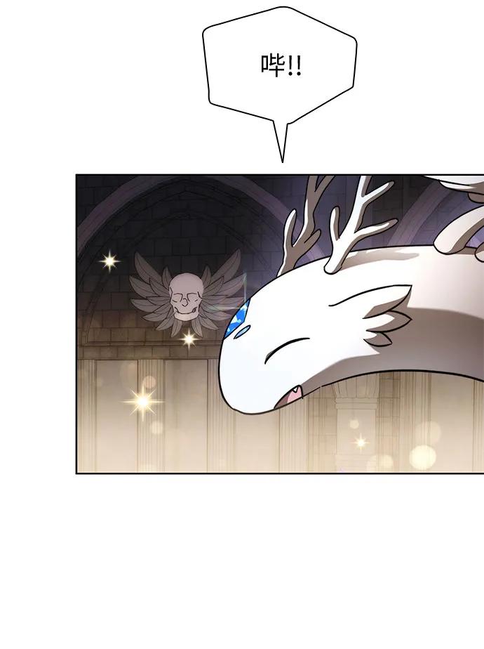 第87话36