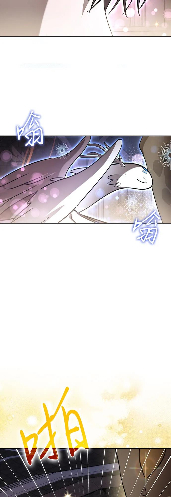 第87话38