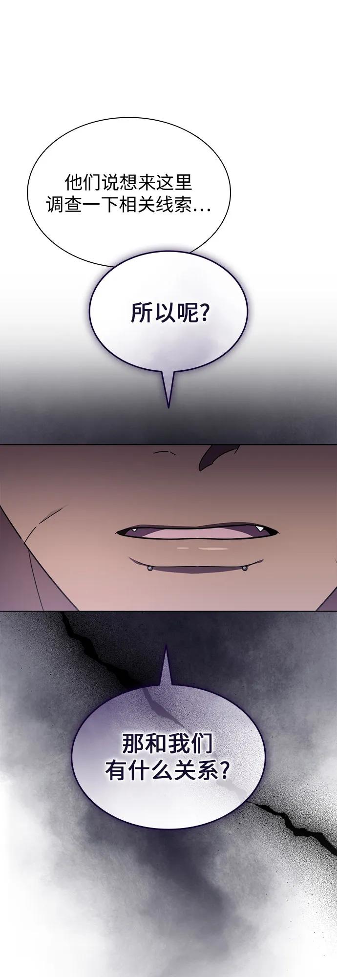 第87话4