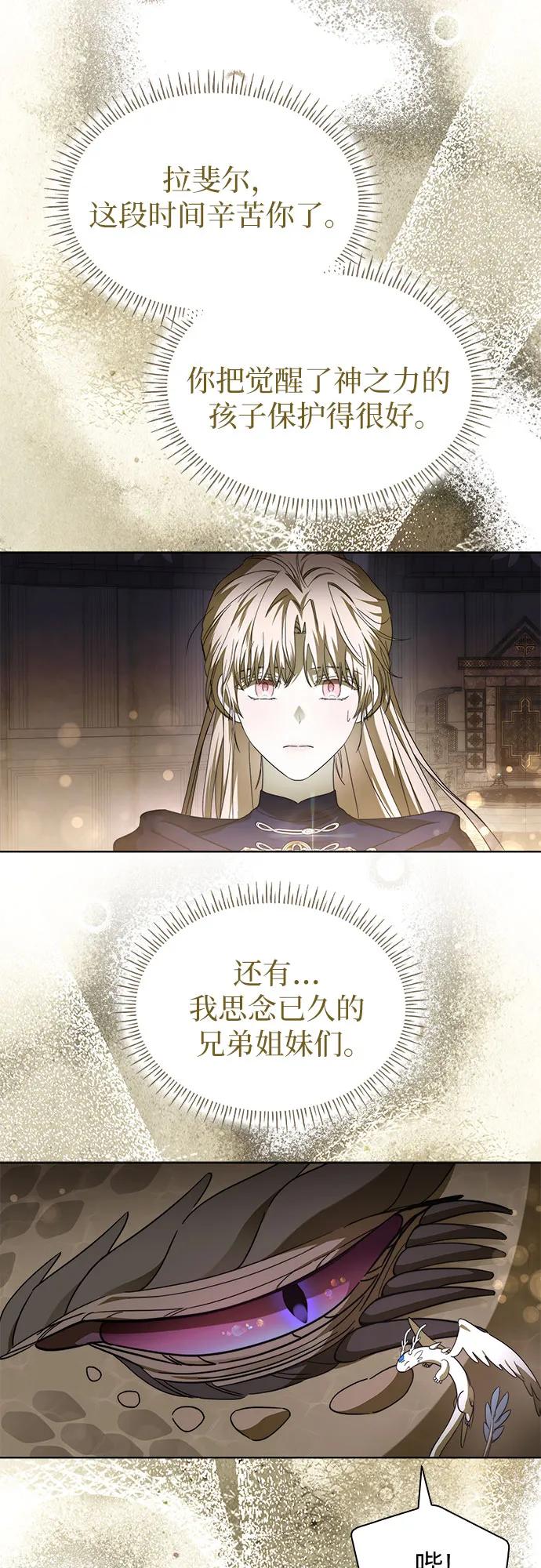 第87话42