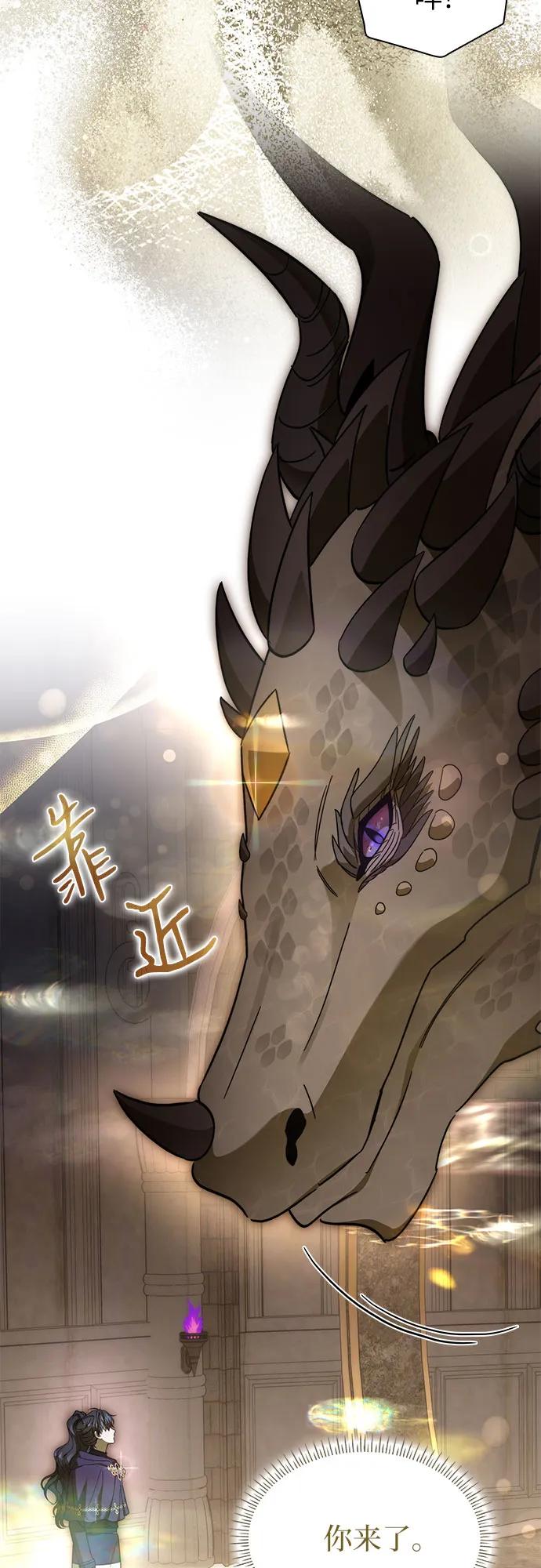 第87话43