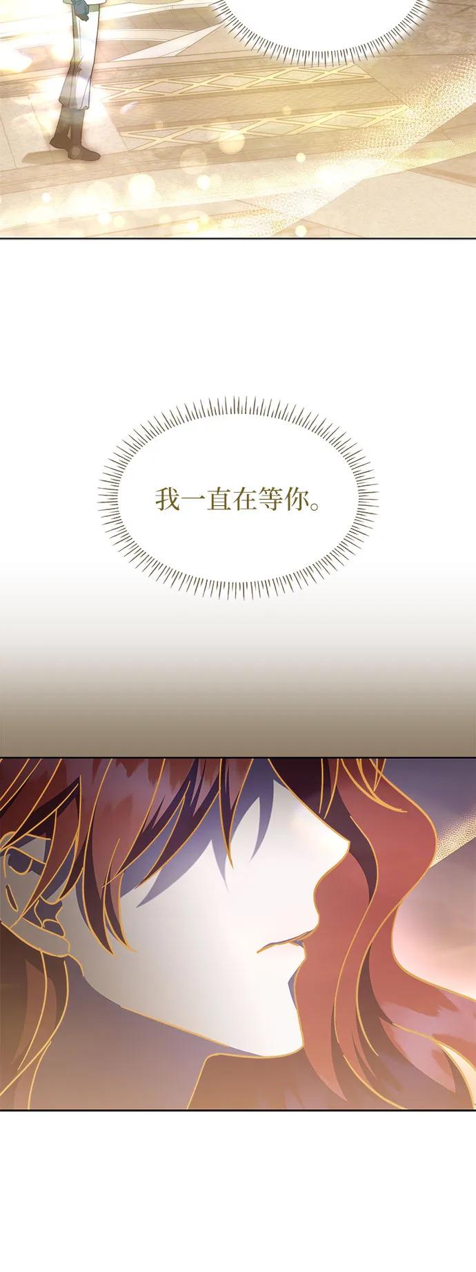 第87话44