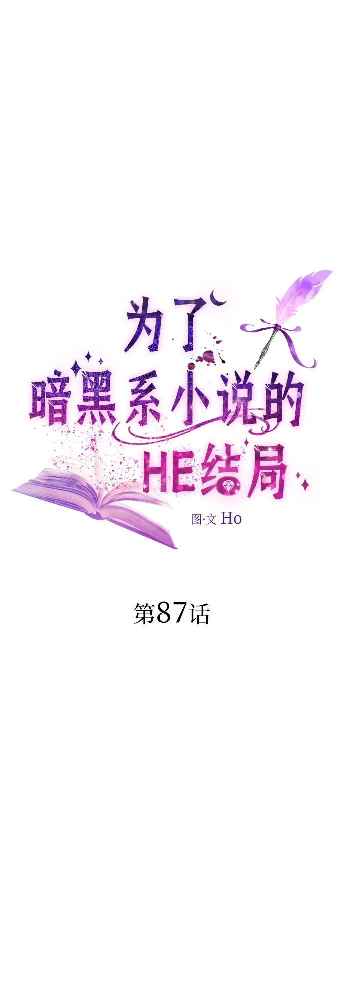 第87话45