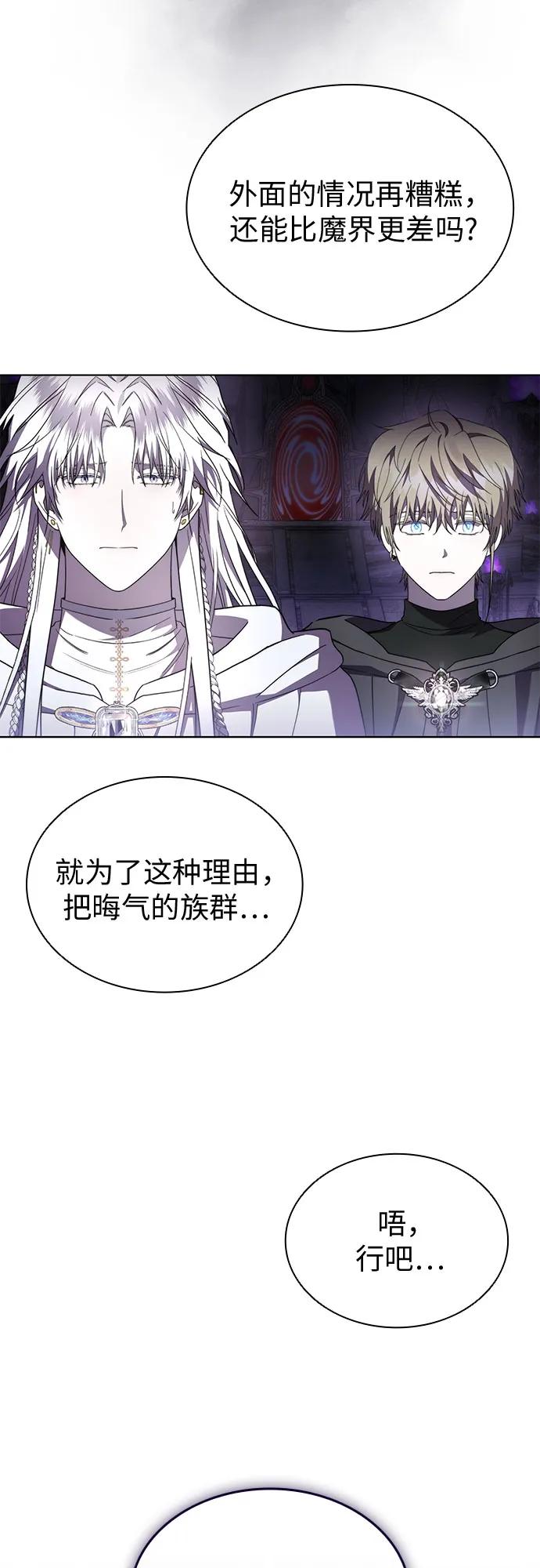 第87话5