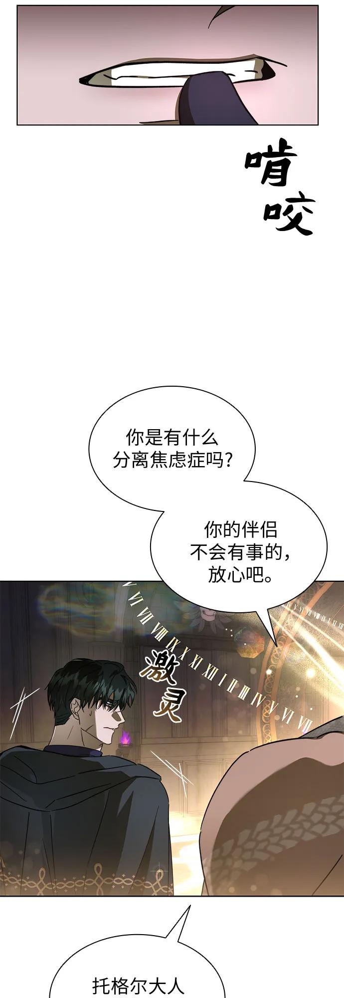 第87话50