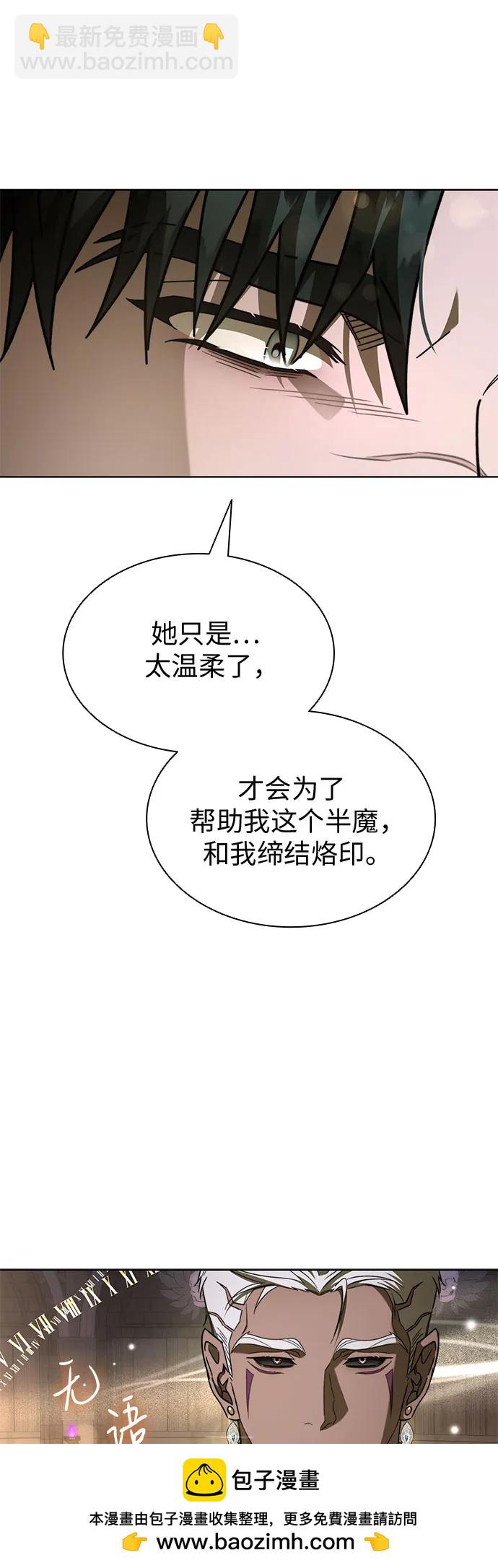 第87话53