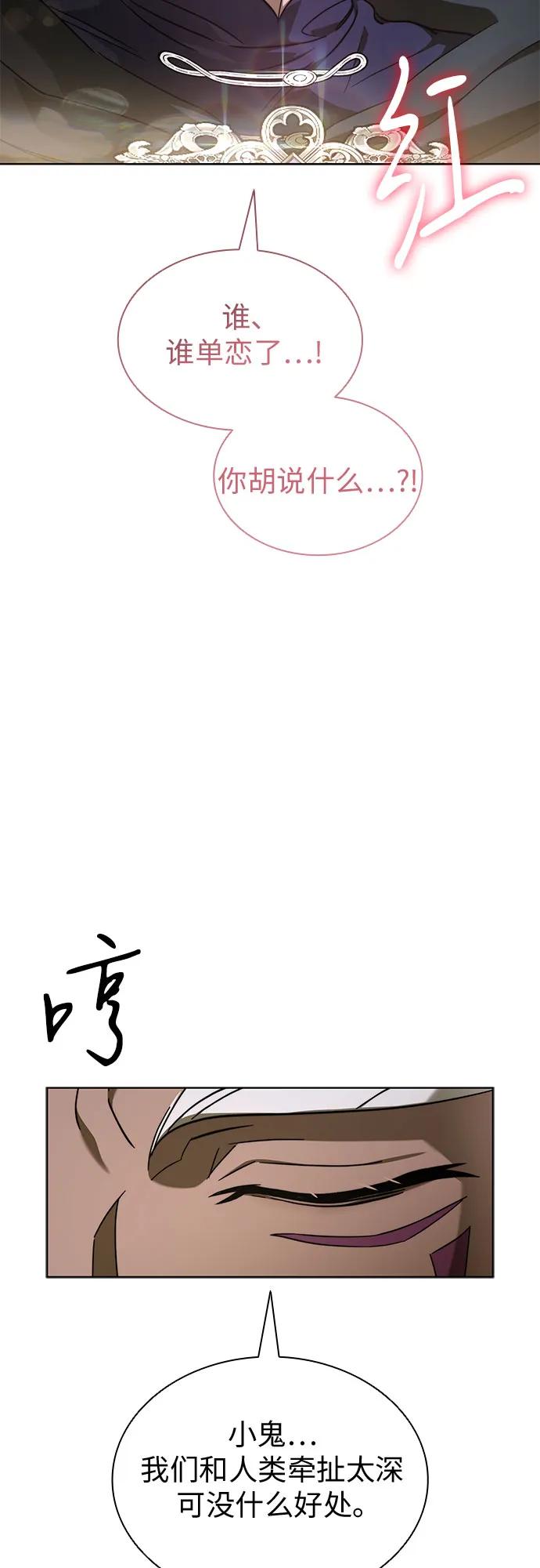 第87话55